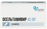 Купить осельтамивир, капсулы 45мг 10шт в Арзамасе