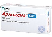 Купить аркоксиа, таблетки, покрытые пленочной оболочкой 60мг, 28шт в Арзамасе