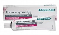 Купить троксерутин, гель для наружного применения 2%, 40г в Арзамасе