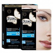 Купить дизао (dizao) boto 3d маска гиалуроновый филлер объем, увлажнение и заполнение морщин, 5 шт в Арзамасе