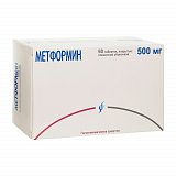 Метформин, таблетки 500мг, 60 шт
