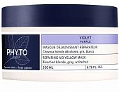 Купить phytosolba phyto violet (фитосольба фито виолет) маска против желтизны волос 200мл в Арзамасе