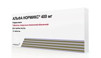 Купить альфа нормикс, таблетки покрытые пленочной оболочкой 400мг, 14 шт в Арзамасе