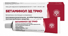Купить бетаминол зд трио, мазь для наружного применения 0,5 мг/г+1 мг/г+10 мг/г, 30 г в Арзамасе