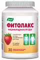 Купить фитолакс мармеладные ягоды пастилки жевательные 4г 30шт бад в Арзамасе