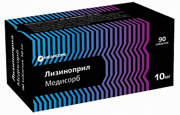 Лизиноприл Медисорб, таблетки 10 мг, 90 шт