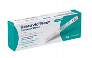 Купить семавик некст, раствор для подкожного введения 0,5 мг/доза, шприц-ручка 3 мл в комплекте с иглами - 4 шт в Арзамасе