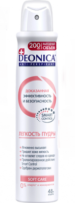 Купить deonica (деоника) дезодорант антиперспирант легкость пудры спрей, 200мл в Арзамасе