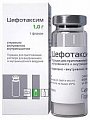 Купить цефотаксим, порошок для приготовления раствора для внутривенного и внутримышечного введения 1г, флакон в Арзамасе