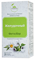 Купить алтайфлора фитосбор желудочный, фильтр-пакеты 1,5г 20шт бад в Арзамасе