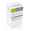 Купить гиотриф, таблетки, покрытые пленочной оболочкой 20мг, 30 шт в Арзамасе