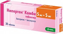 Купить нипертен комби, таблетки 5мг+5мг, 30 шт в Арзамасе