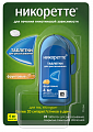 Купить никоретте, таблетки для рассасывания, покрытые пленочной оболочкой, фруктовые 4мг, 20шт в Арзамасе