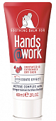 Купить hands@work (хэндс энд вёк) бальзам для рук успокаивающий, 60мл в Арзамасе