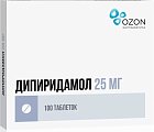 Купить дипиридамол, таблетки, покрытые пленочной оболочкой 25мг, 100 шт в Арзамасе