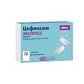 Купить цефиксим экспресс, таблетки диспергируемые 400мг, 14 шт в Арзамасе