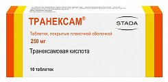 Купить транексам, таблетки, покрытые пленочной оболочкой 250мг, 10 шт в Арзамасе