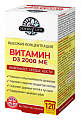 Купить sense of life (сенс оф лайф) витамин д3 2000ме, софтгель-капсулы 120шт бад в Арзамасе