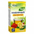 Купить имбирный чай с лимоном здоровый выбор, фильтр-пакеты 2г, 20 шт бад в Арзамасе