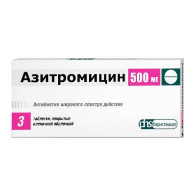 Купить азитромицин, таблетки, покрытые пленочной оболочкой 500мг, 3 шт в Арзамасе