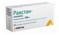 Купить ракстан-сановель, таблетки, покрытые оболочкой 100мг, 10шт в Арзамасе