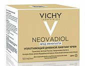 Купить vichy neovadiol (виши) пред-менопауза крем-лифтинг для нормальной и комбинированной кожи дневной уплотняющий 50мл в Арзамасе