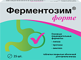 Купить ферментозим форте, таблетки покрытые оболочкой 170мг, 25 шт бад в Арзамасе