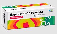 Купить парацетамол реневал, таблетки шипучие 500мг, 10 шт в Арзамасе