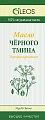 Купить oleos (олеос) масло пищевое черного тмина, флакон 110мл в Арзамасе