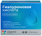Купить витамир гиалуроновая кислота 150 мг, капсулы 30 шт бад в Арзамасе