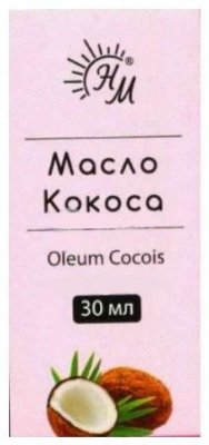 Купить масло косметическое кокос твердое флакон 30мл в Арзамасе