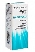 Купить назонекс, спрей назальный дозированный 50мкг/доза, 120доз от аллергии в Арзамасе