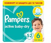 Купить pampers active baby (памперс) подгузники 6 экстра лардж 13-18кг, 52шт в Арзамасе