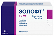 Купить золофт, таблетки, покрытые пленочной оболочкой 50мг, 14 шт в Арзамасе