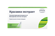 Купить красавки экстракт, суппозитории ректальные 15мг, 10 шт в Арзамасе