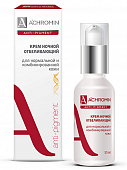 Купить achromin anti-pigment (ахромин) крем для нормальной и комбинированной кожи ночной отбеливающий 50мл в Арзамасе