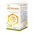 Купить остеовит, таблетки 500мг, 60 шт бад в Арзамасе