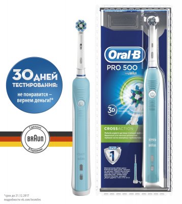 Купить oral-b (орал-би) электрическая зубная щетка professionsl care 500/d16513u(3757) в Арзамасе