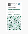 Купить ипратропия бромид, аэрозоль для ингаляций дозированный 20мкг/доза, баллон 200 доз в Арзамасе