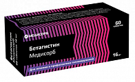 Купить бетагистин-медисорб, таблетки 16мг, 60 шт в Арзамасе