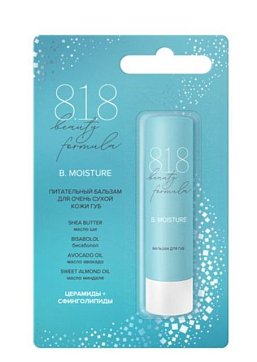 818 beauty formula Бальзам для очень сухой кожи губ питательный, 4,2г