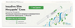 Купить инсудайв слим, раствор для подкожного введения 1мг/доза, шприц-ручка 3мл 1шт+игла 4шт в Арзамасе