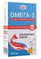 Купить салмоника (salmonica) омега-3 1000мг из дикого камчатского лосося для взрослых и детей, капсулы 1380мг 42 шт бад в Арзамасе