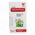 Купить суперчистотело, 1мл в Арзамасе