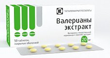 Купить валериана экстракт, таблетки, покрытые оболочкой 20мг, 50шт в Арзамасе