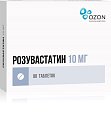 Купить розувастатин, таблетки, покрытые пленочной оболочкой 10мг, 90 шт в Арзамасе