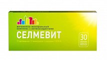 Купить селмевит, таблетки, покрытые пленочной оболочкой массой 940мг 30шт бад в Арзамасе