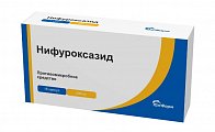 Купить нифуроксазид, капсулы 200мг, 16 шт в Арзамасе