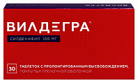 Купить вилдегра, таблетки с пролонгированным высвобождением, покрытые пленочной оболочкой 100мг, 30 шт в Арзамасе