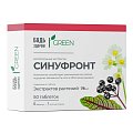 Купить синуфронт будь здоров!грин, таблетки покрытые оболочкой массой 165мг, 50 шт бад в Арзамасе